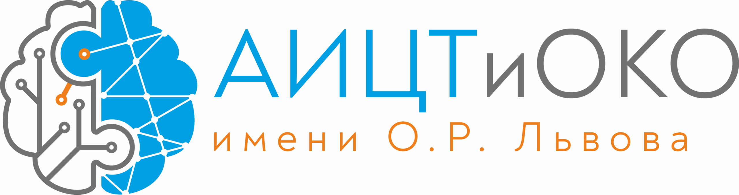 АИЦТиОКО